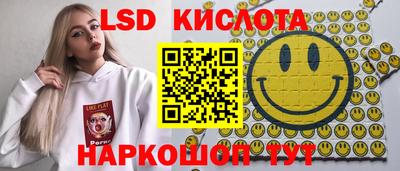 гашишное масло Краснокаменск