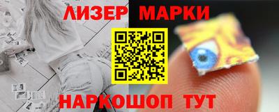 2c-b Краснодар