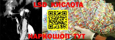 MESCALINE Апшеронск