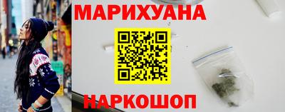 гашишное масло Краснокаменск