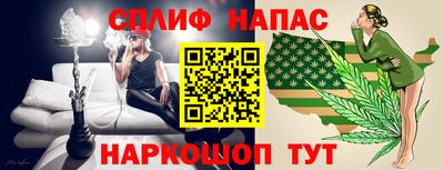 гашишное масло Краснокаменск