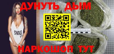гашишное масло Краснокаменск
