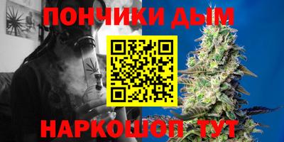 кристаллы Балашиха