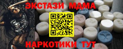 2c-b Краснодар