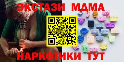 гашишное масло Краснокаменск