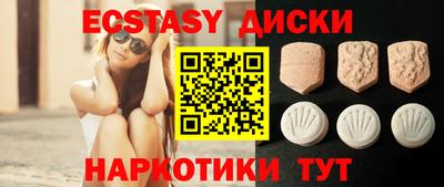 2c-b Краснодар