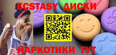 2c-b Краснодар
