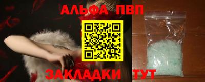 кристаллы Балашиха