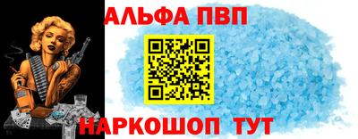 кристаллы Балашиха