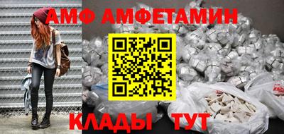 Альфа ПВП Краснознаменск