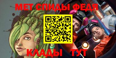 MESCALINE Апшеронск