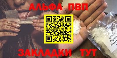 гашишное масло Краснокаменск