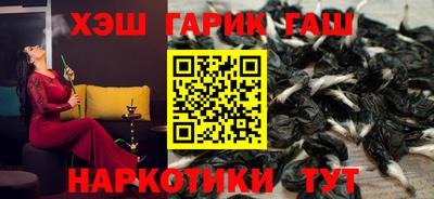 кристаллы Балашиха