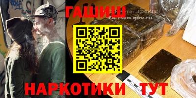 кристаллы Балашиха