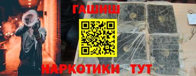 мефедрон мука Аргун