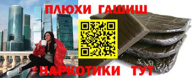 ГАЛЛЮЦИНОГЕННЫЕ ГРИБЫ Балаково