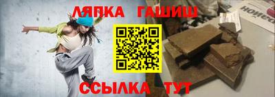 Альфа ПВП Краснознаменск