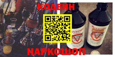 2c-b Краснодар