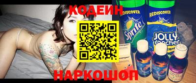 MESCALINE Апшеронск