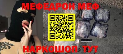 ГАЛЛЮЦИНОГЕННЫЕ ГРИБЫ Балаково