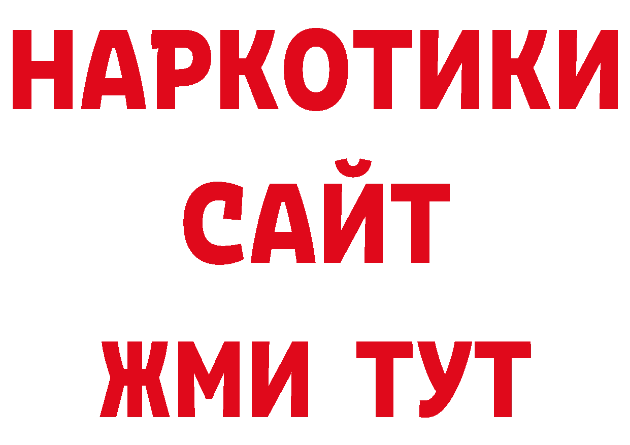 Cannafood конопля ССЫЛКА дарк нет omg Аксай