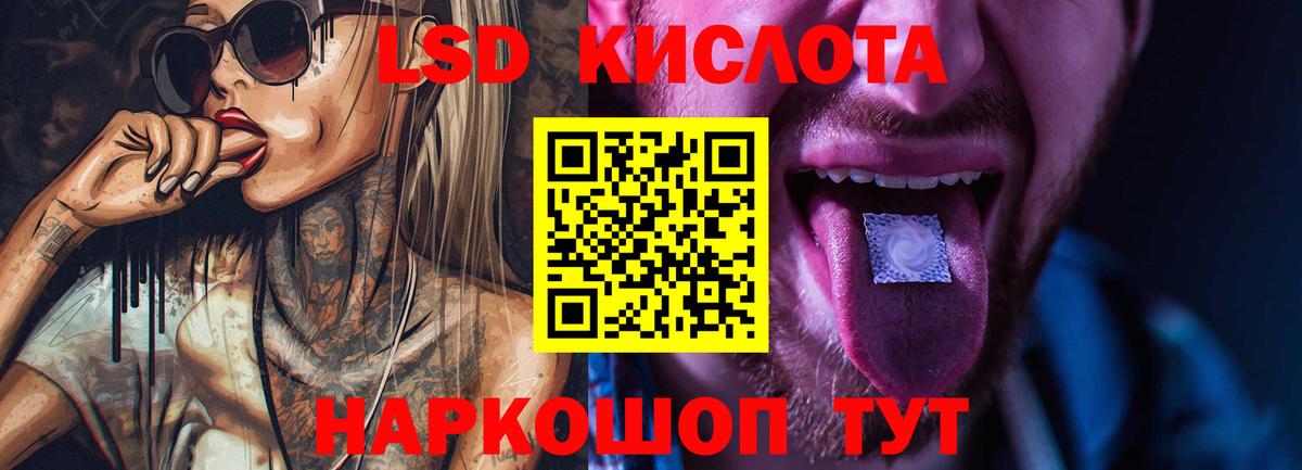 Аксай  блэк спрут ссылка  Вход с VPN  LSD-25 экстази ecstasy 