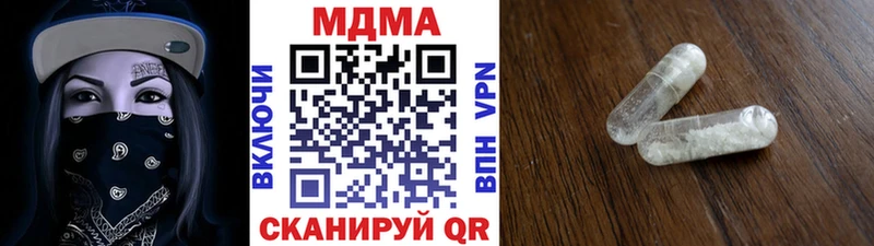 MDMA кристаллы  darknet как зайти  Аксай  мега ТОР 