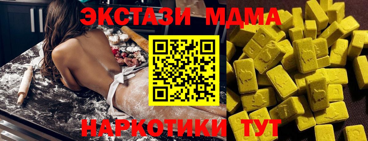 MDMA  Аксай  MDMA молли  MDMA молли 