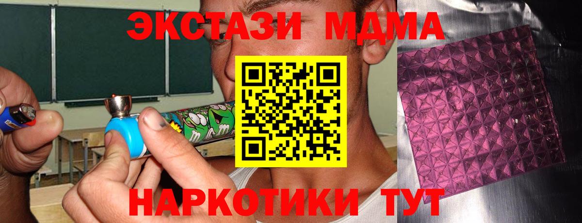 MDMA Molly Аксай