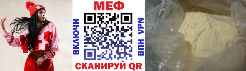 наркота Аксай KRAKEN рабочий сайт Мефедрон VHQ