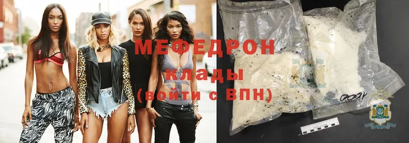 где можно купить   дарк нет Telegram  МЕФ кристаллы  Аксай 