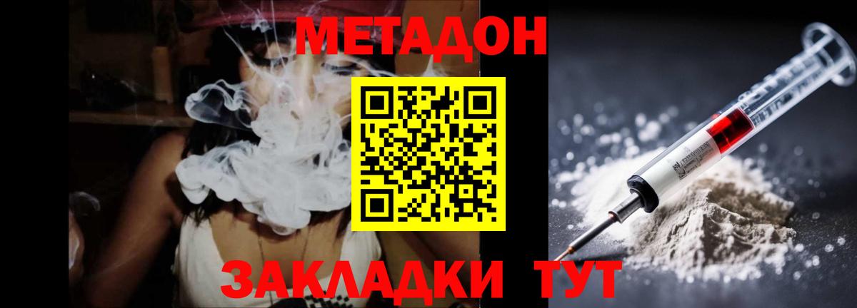 MEGA онион  Вход с VPN  Аксай  МЕТАДОН белоснежный 