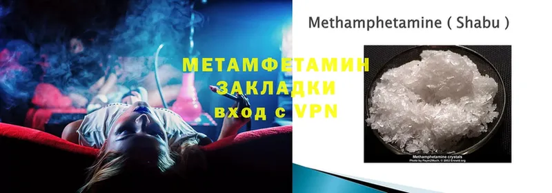 купить наркотики цена  Аксай  omg как войти  Первитин Methamphetamine 
