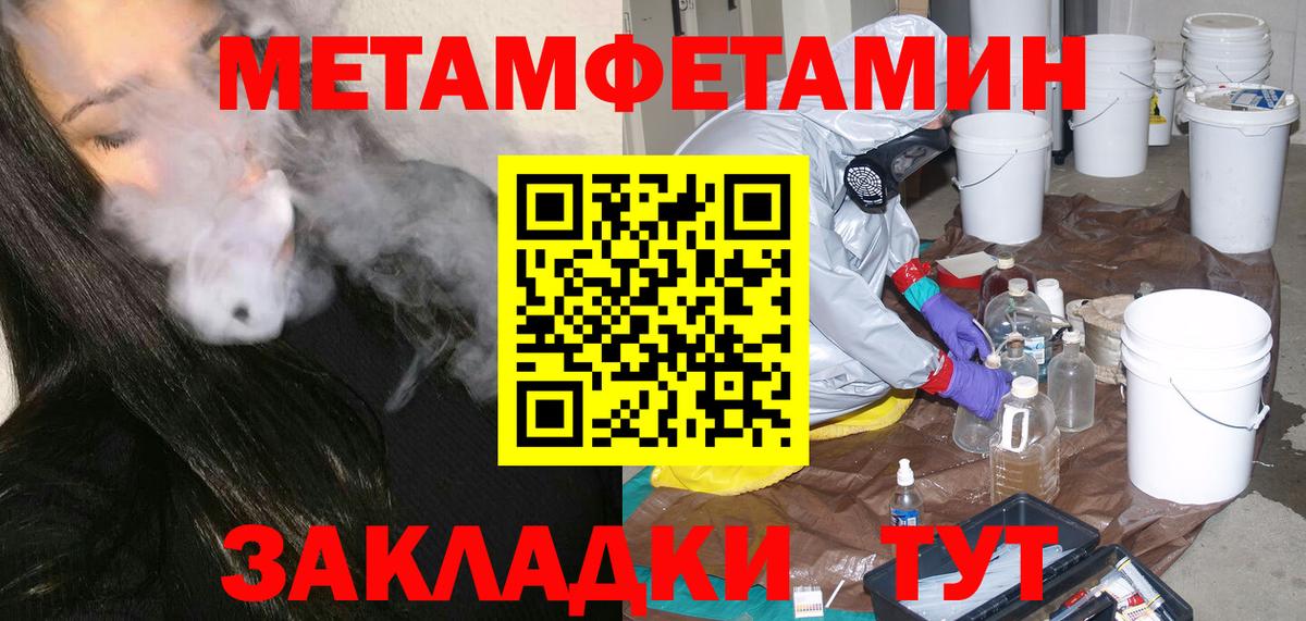 Аксай  Метамфетамин Декстрометамфетамин 99.9%  Вход с VPN 