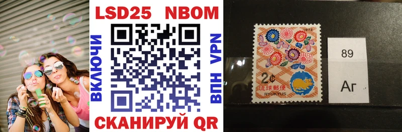 Марки NBOMe 1,5мг  мориарти официальный сайт  Аксай 
