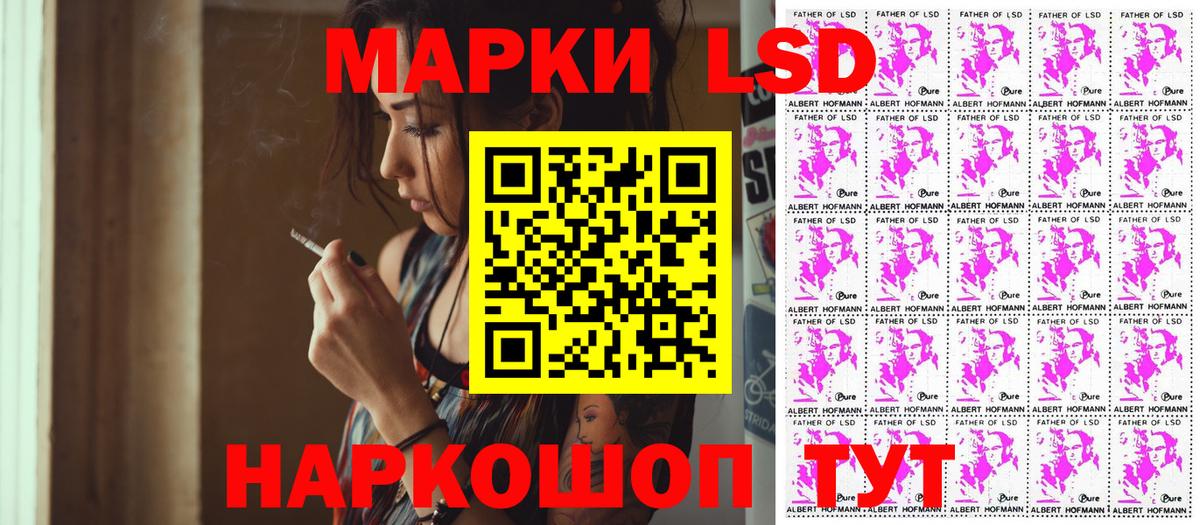 Марки N-bome 1,8мг  Вход с VPN  Марки NBOMe  Аксай 