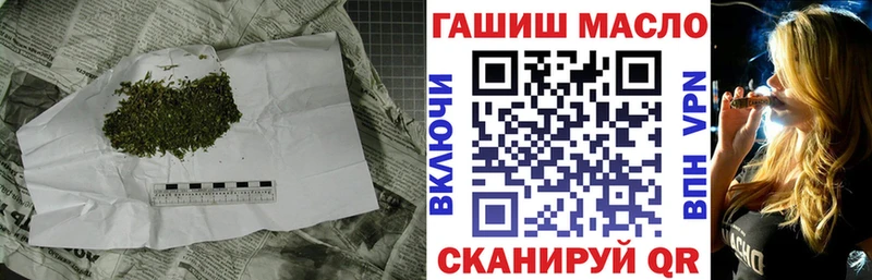 ТГК концентрат  продажа наркотиков  Аксай 