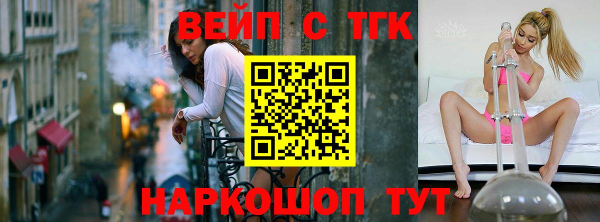 Аксай  ТГК гашишное масло  ТГК THC oil  купить наркотики цена  Вход с VPN 