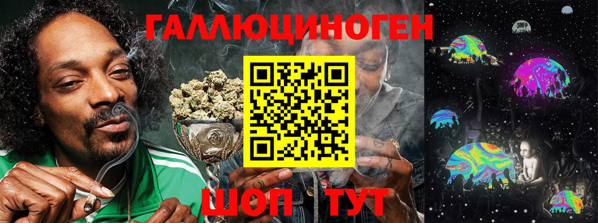 Галлюциногенные грибы MAGIC MUSHROOMS Аксай