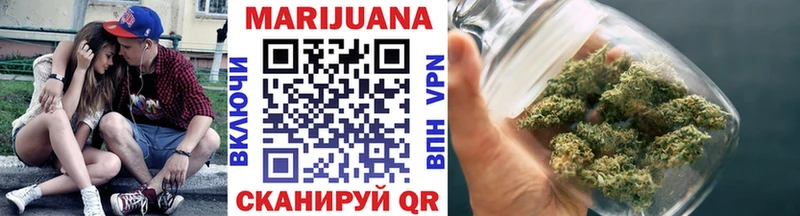 Канабис Ganja Аксай