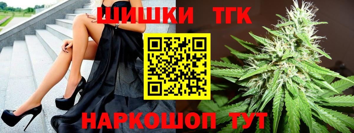 Аксай  Бошки марихуана сатива  Конопля конопля  Вход с VPN 