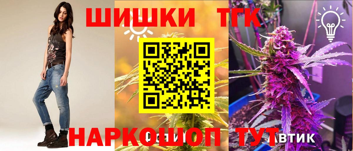 Марихуана Amnesia Аксай