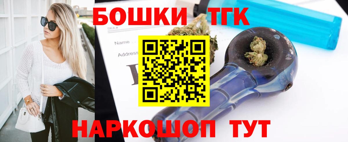 A PVP СОЛЬ кристаллы  Вход с VPN  Лсд 25  Кокаин  Аксай  ГАШИШ  Канабис  МЕТАДОН  Меф МЯУ МЯУ кристаллы 